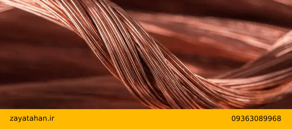 معایب و مزایای کابل مسی