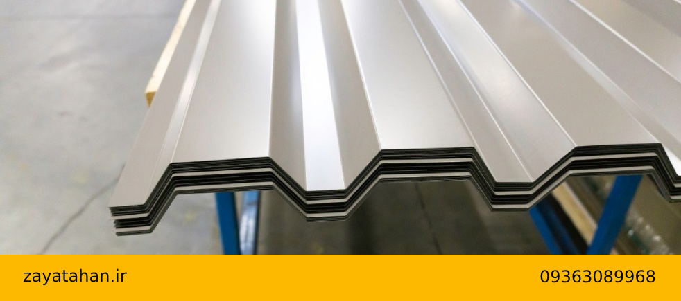 ورق گالوانیزه چیست؟ کاربرد آهن سفید در صنعت های مختلف