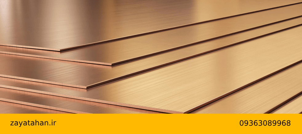 ساختار و ترکیب ورق های برنجی