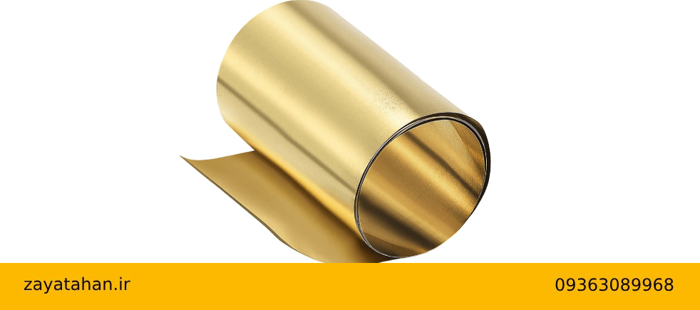 ویژگی ورق های برنجی