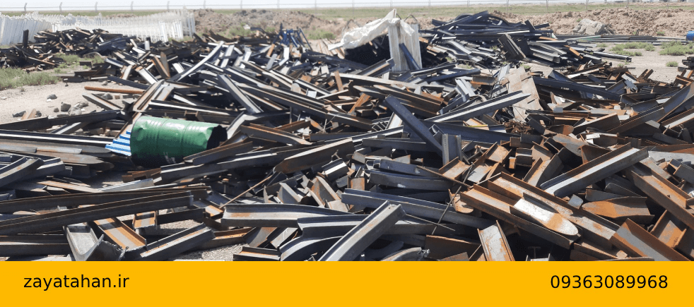 تاثیر نوع و کیفیت فلز بر قیمت ضایعات فلزی