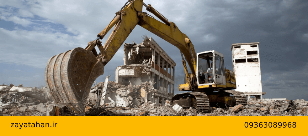 نکات مهم در فروش ضایعات صنعتی و ساختمانی | بهترین زمان فروش ضایعات فلزی چه موقع میباشد؟