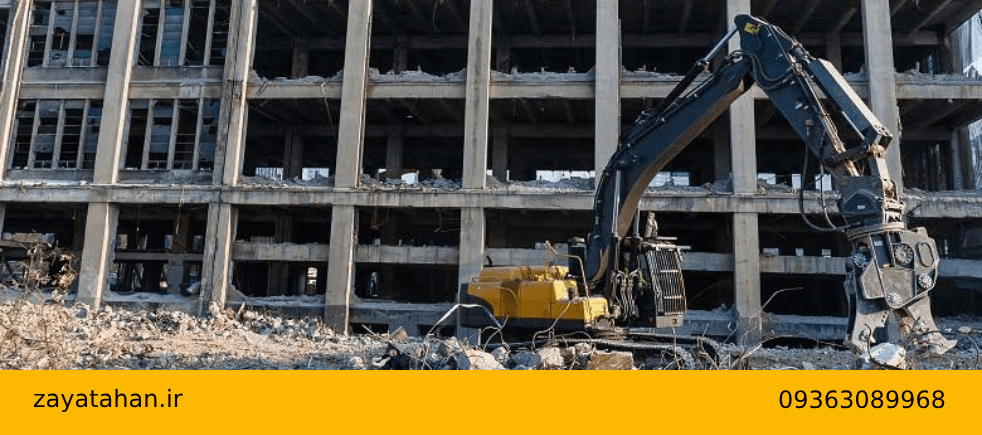 نکات مهم در فروش ضایعات صنعتی و ساختمانی