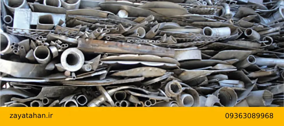 تفکیک و طبقه بندی ضایعات آهن