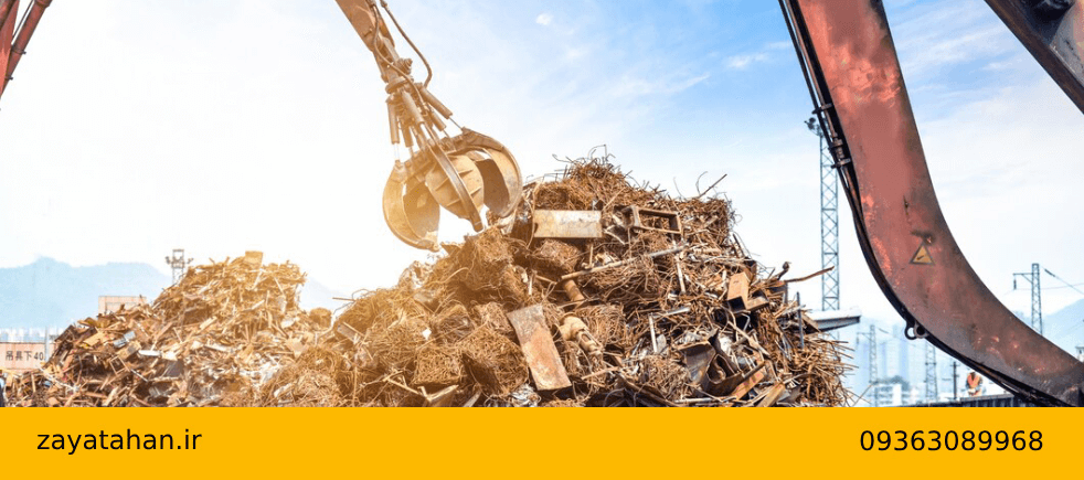 بهترین روشها برای فروش ضایعات آهن با قیمت بالا