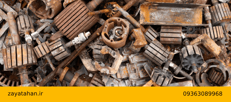 فروش عمده ضایعات آهن