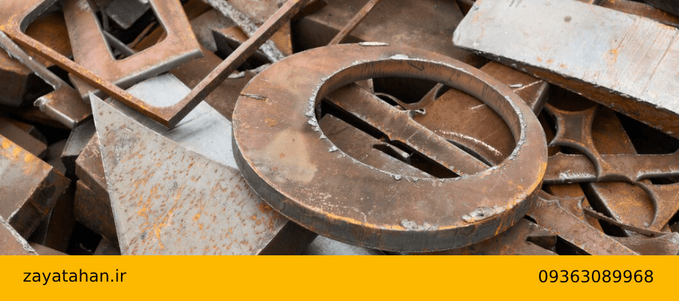 پیگیری قیمت روزانه ضایعات آهن