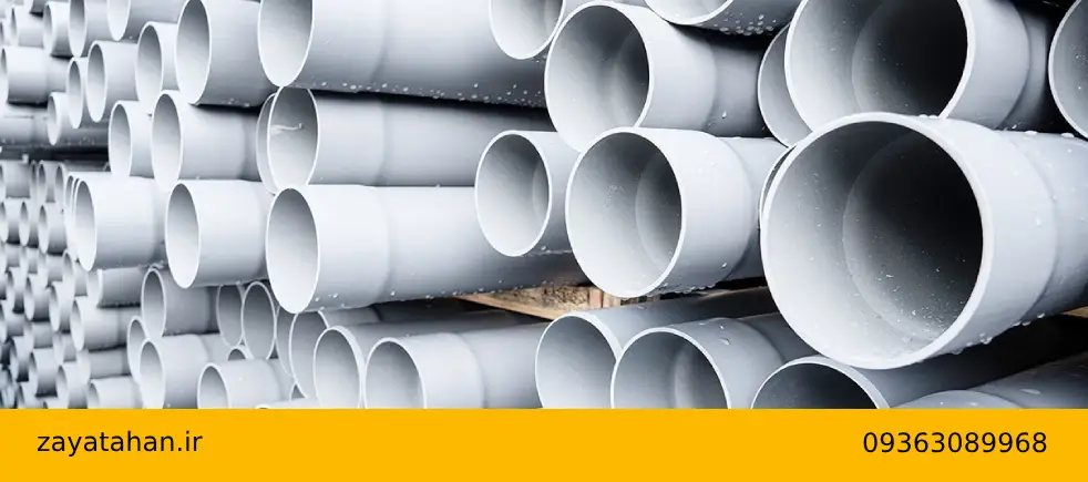 نصب و حمل و نقل لوله های UPVC و PVC