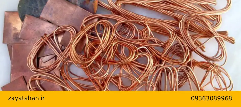 خریدار انواع ضایعات مس در تهران و کرج