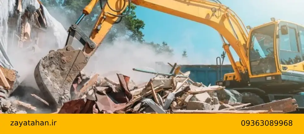 اثرات زیست محیطی ضایعات ساختمانی