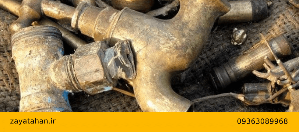 خرید ضایعات شیرآلات | قیمت ضایعات برنجی شیرآلات
