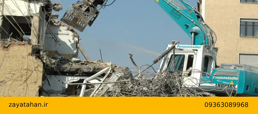 مزایای اقتصادی و اجتماعی نخاله های ساختمانی