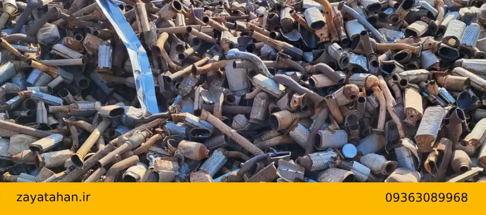 مزایای خرید ضایعات آهن و فلزات