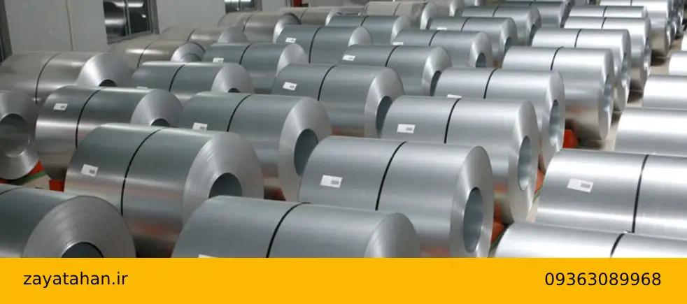 فولاد آلومینایز شده چیست؟ ویژگی ها و کاربرد آن