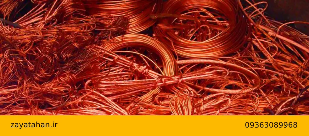 نوسانات قیمت و اثرات آن بر بازار قراضه