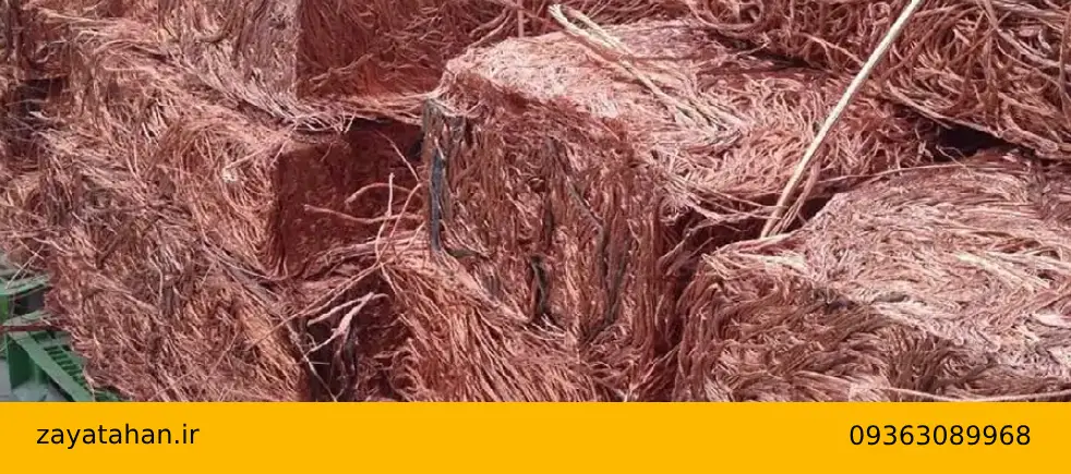 قیمت ضایعات سیم مسی بدون روکش