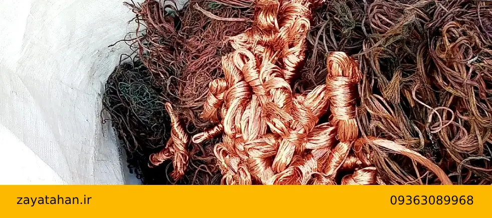 عوامل موثر بر قیمت ضایعات سیم مسی بدون روکش