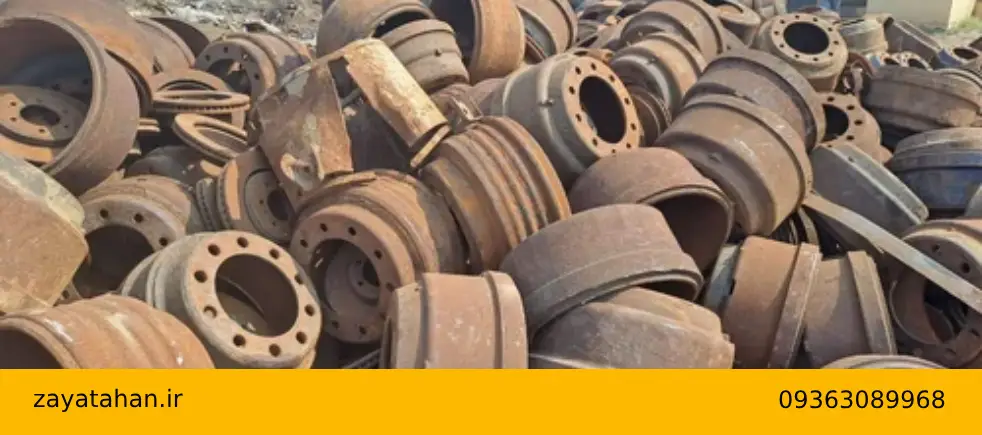 خریدار ضایعات چدن در خلازیر