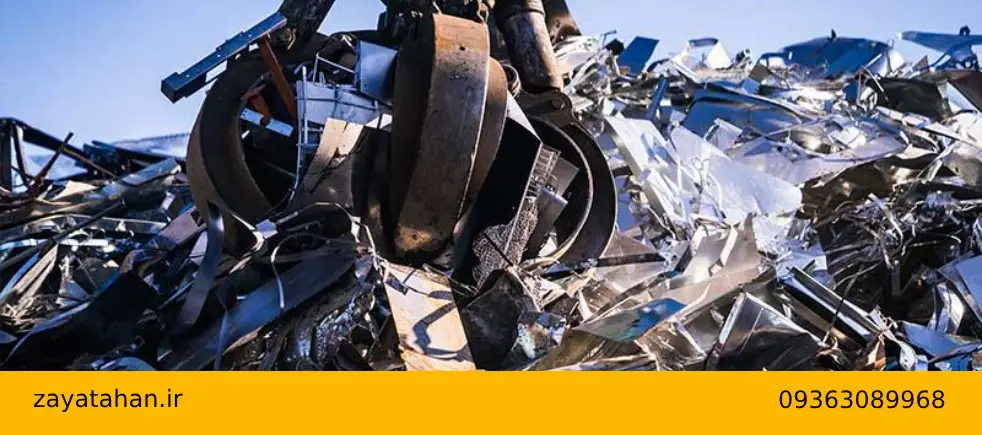 خریدار ضایعات در خلازیر