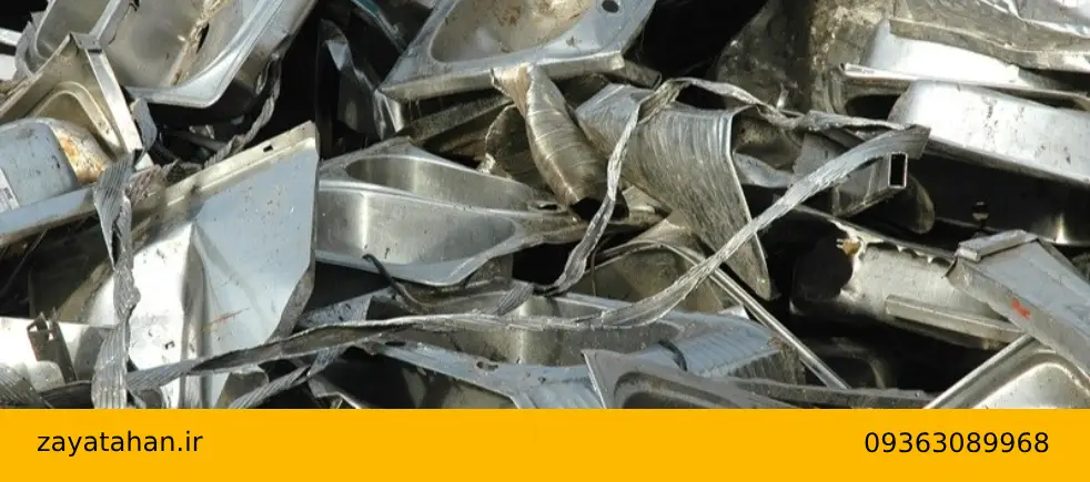 خریدار ضایعات استیل در خلازیر