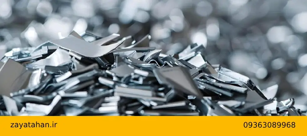 خریدار ضایعات استیل در تهران و کرج