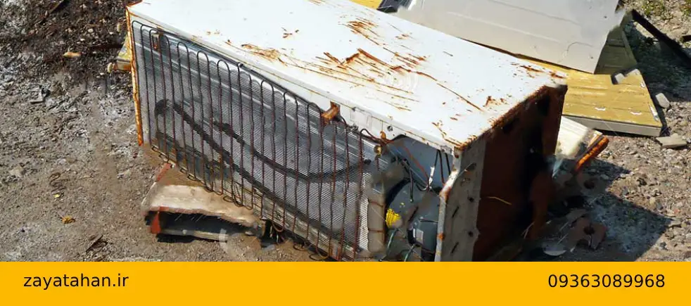 خریدار ضایعات یخچال، یخچال خراب و یخچال سوخته در تهران ملارد