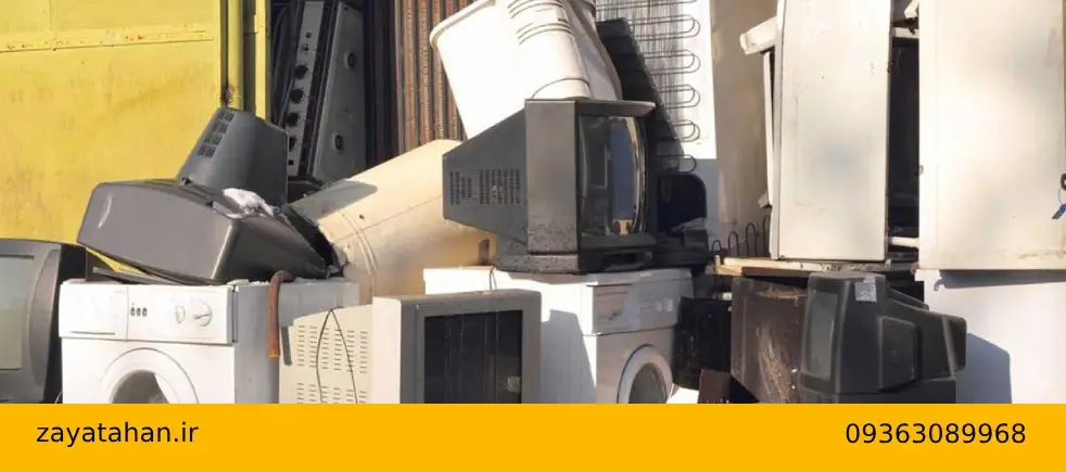 خریدار یخچال دست دوم در شرق تهران