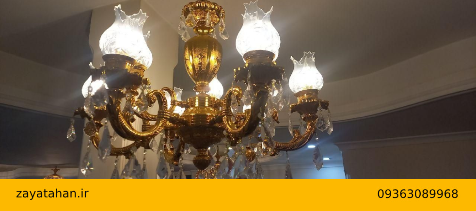 قیمت ضایعات برنز لوستر