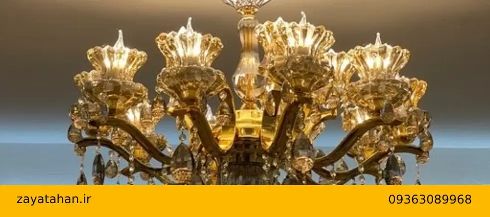 خریدار ضایعات لوستر، آینه و شمعدان برنجی و برنز در کرج ملارد