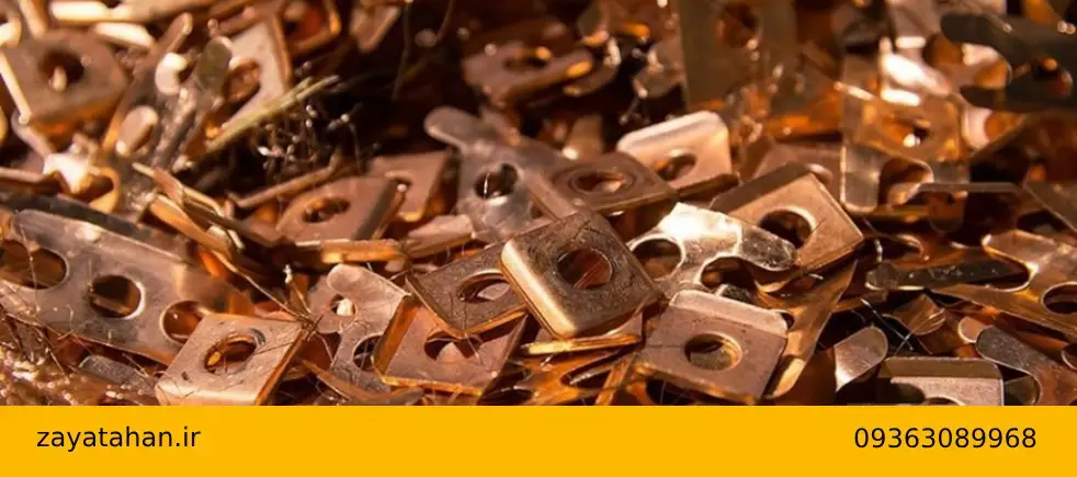 چگونه ضایعات مس خود را با بالاترین قیمت بفروشید؟