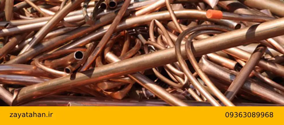 نکات مهم در خرید ضایعات مس در ملارد