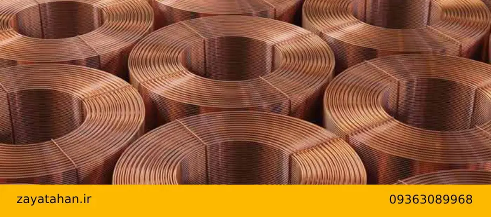 خرید و فروش ضایعات مس در ملارد با بالاترین قیمت
