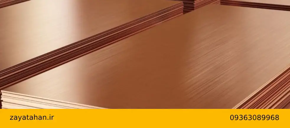 ضایعات مس چیست؟