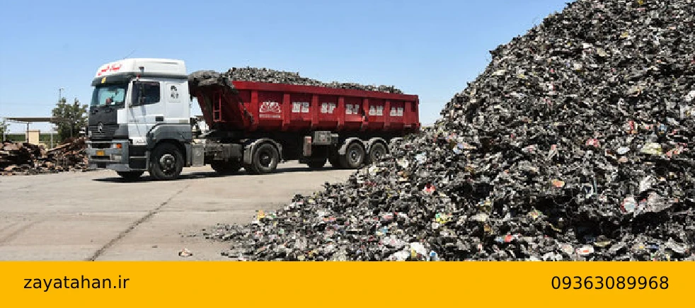 ضرورت خرید ضایعات لوازم خانگی