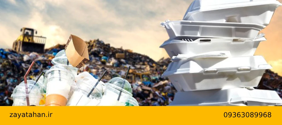 قیمت ضایعات پلاستیک