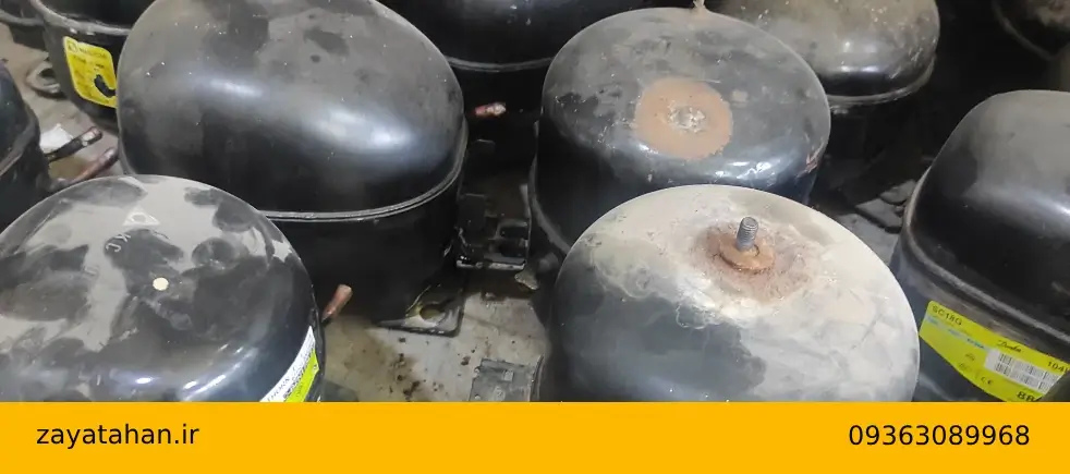 چگونه موتور یخچال را برای فروش آماده کنیم؟