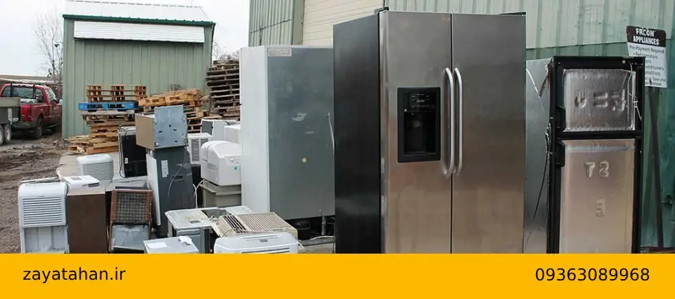 قیمت ضایعات موتور یخچال چقدر است؟