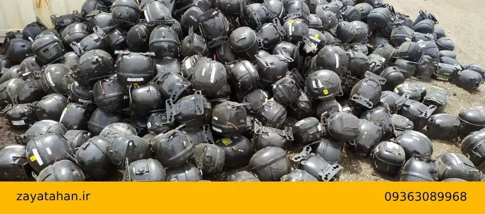 خریدار ضایعات موتور یخچال خراب، سوخته، صنعتی و خانگی تهران