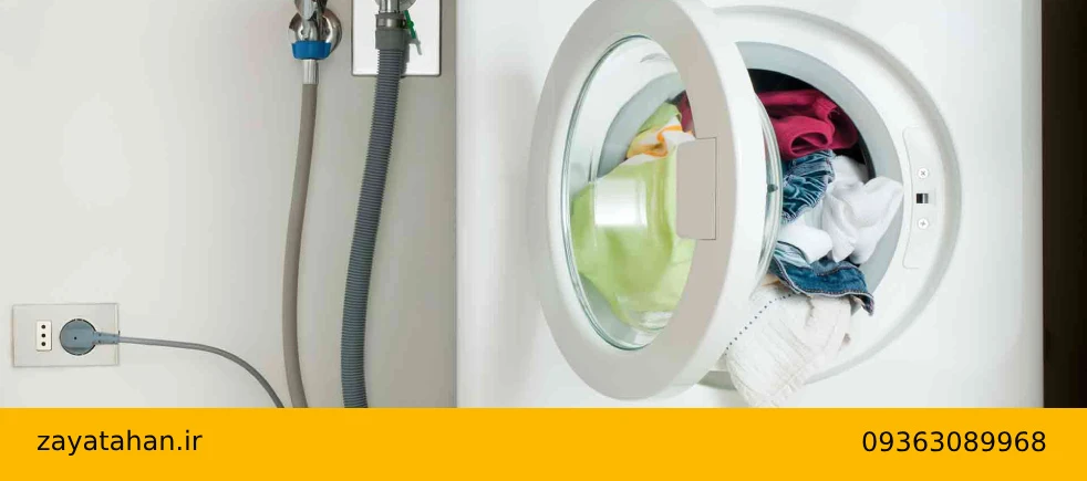 خریدار لباسشویی خراب، سوخته و سالم