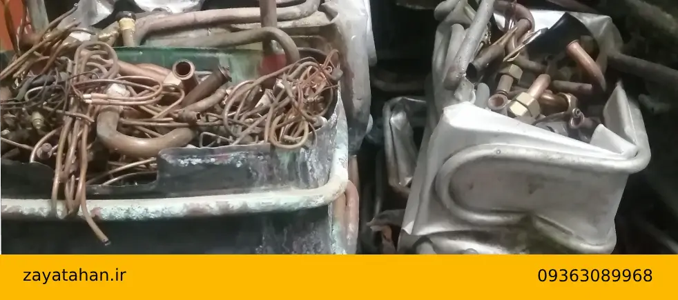 خریدار انواع ضایعات آبگرمکن