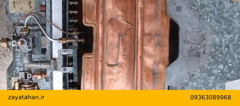 خریدار ضایعات آبگرمکن با بهترین قیمت در تهران و کرج