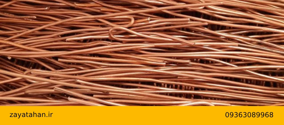 خریدار ضایعات در اندیشه با بهترین قیمت