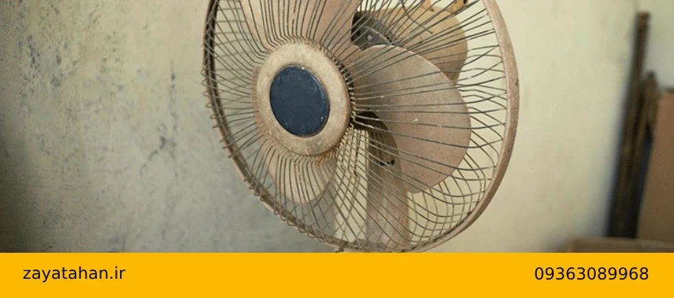 چگونه بهترین خریدار ضایعات پنکه را پیدا کنیم؟