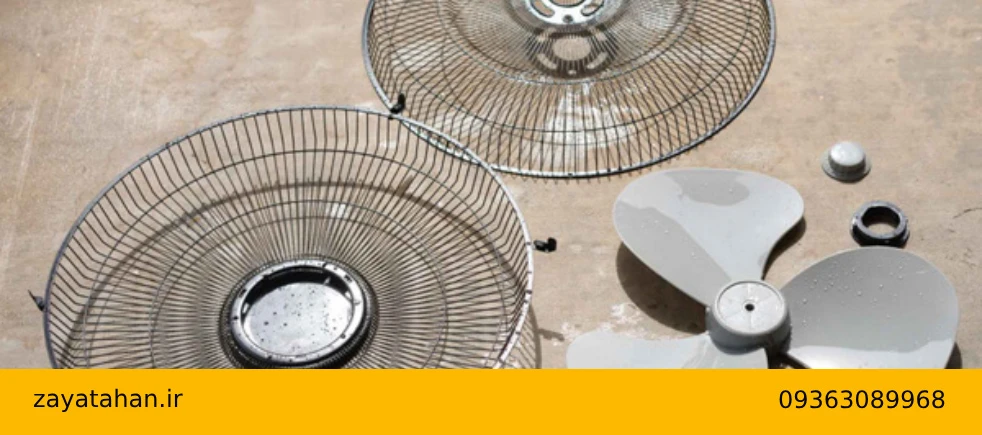 خریدار ضایعات پنکه در تهران و شهرهای اطراف