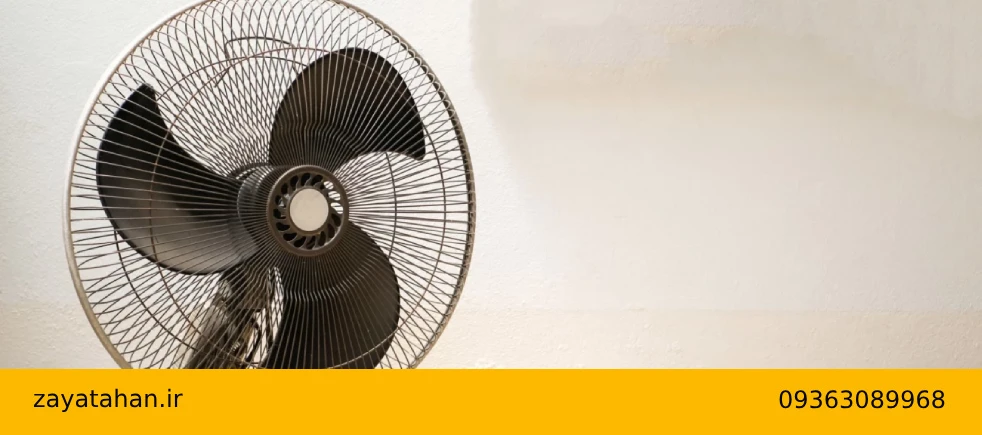 بهترین خریدار ضایعات پنکه در رباط کریم با پرداخت سریع