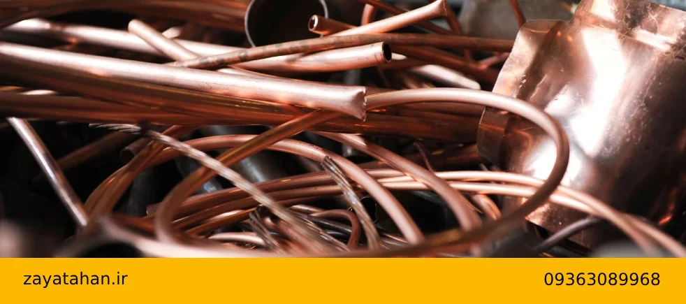 قیمت ضایعات مس امروز چقدر است؟