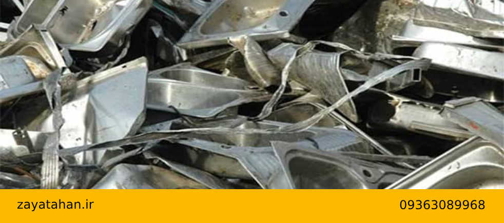 خریدار ضایعات سینک ظرفشویی در تهران و کرج