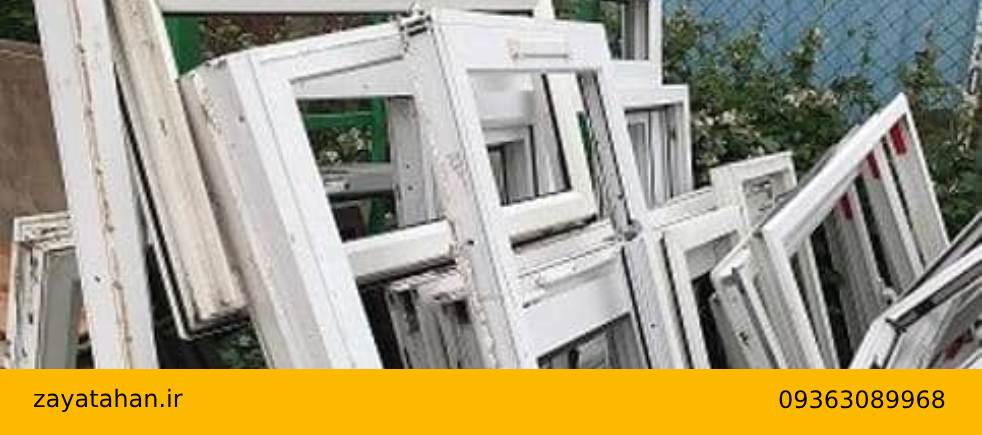 چگونه بهترین قیمت ضایعات آلومینیوم را بگیریم؟