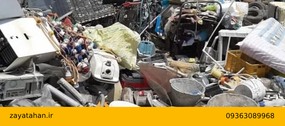 خریدار لوازم خانگی خراب در ملارد با حمل رایگان