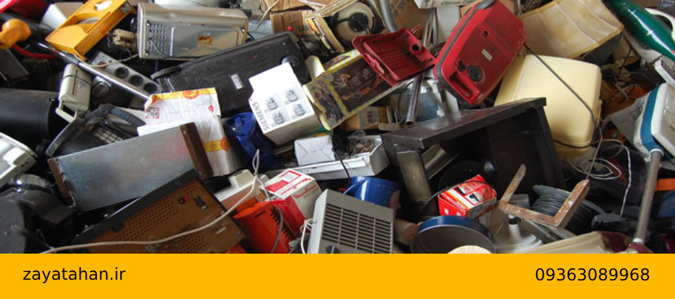 فروش لوازم خانگی دست دوم